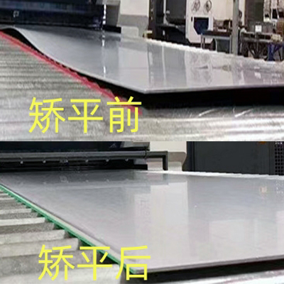 校平机产品图