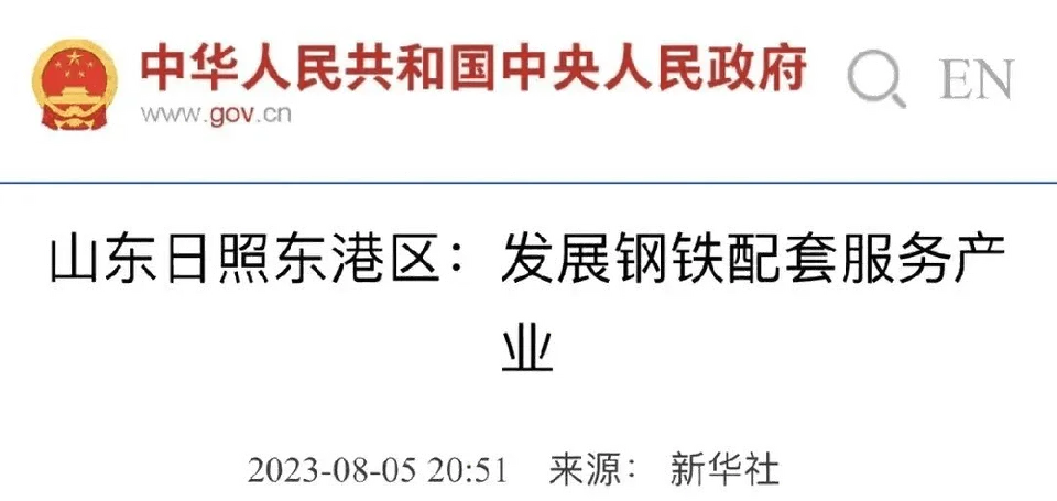 Xinhua News Agency Visits Deyu Seiko: A Promising Future Ahead